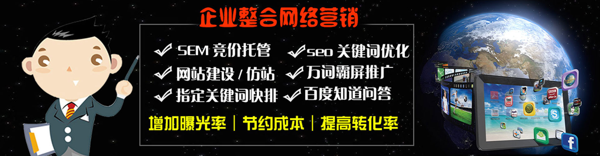 腾冲搜索开户返点