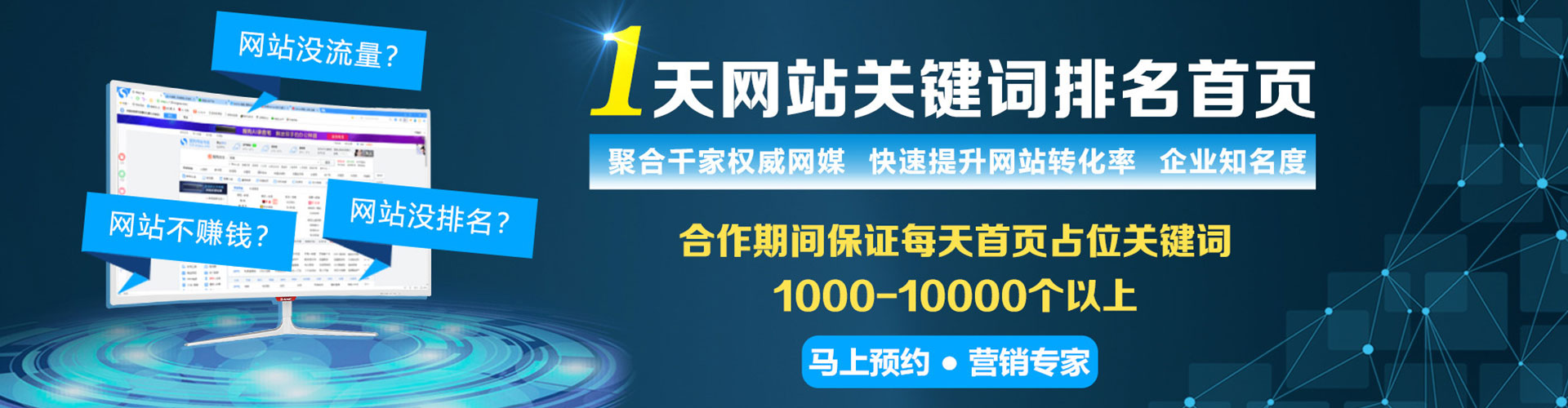 腾冲信息流托管
