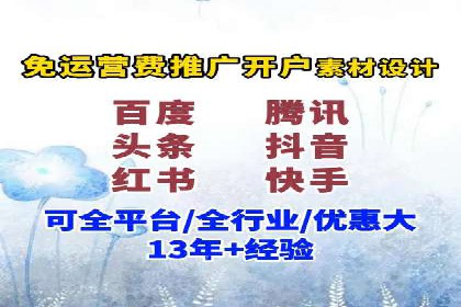 案例分享：百度竞价托管公司助力企业拓展市场
