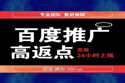 信息流广告优化策略：以百度案例为参考